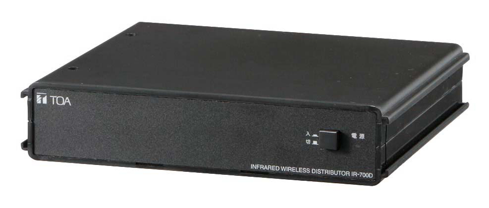 Bộ chia tín hiệu không dây hồng ngoại: IR-700D